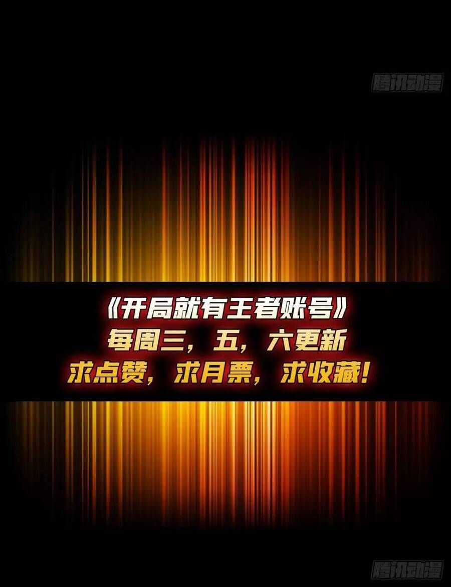 đọc truyện Vừa Chơi Đã Có Tài Khoản Vương Giả Chương 191 ảnh 51 tại Thiên Thai Truyện