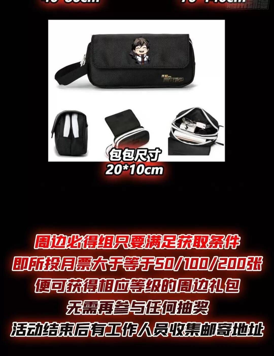 đọc truyện Vừa Chơi Đã Có Tài Khoản Vương Giả Chương 193 ảnh 44 tại Thiên Thai Truyện