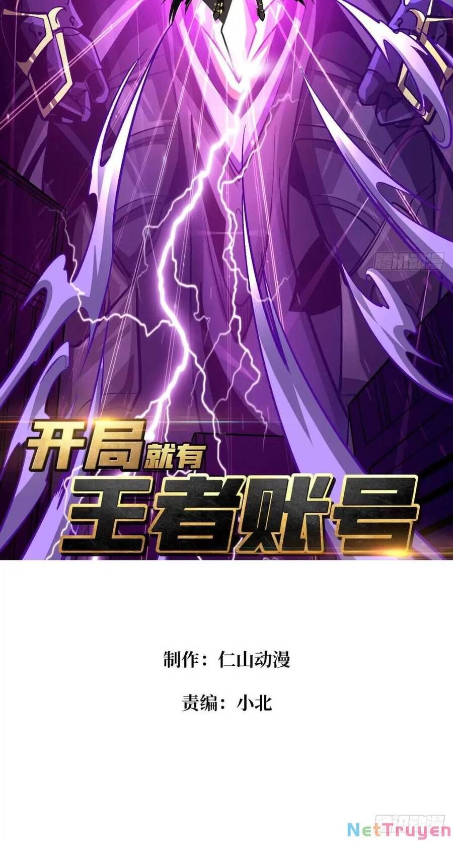 đọc truyện Vừa Chơi Đã Có Tài Khoản Vương Giả Chương 194 ảnh 4 tại Thiên Thai Truyện