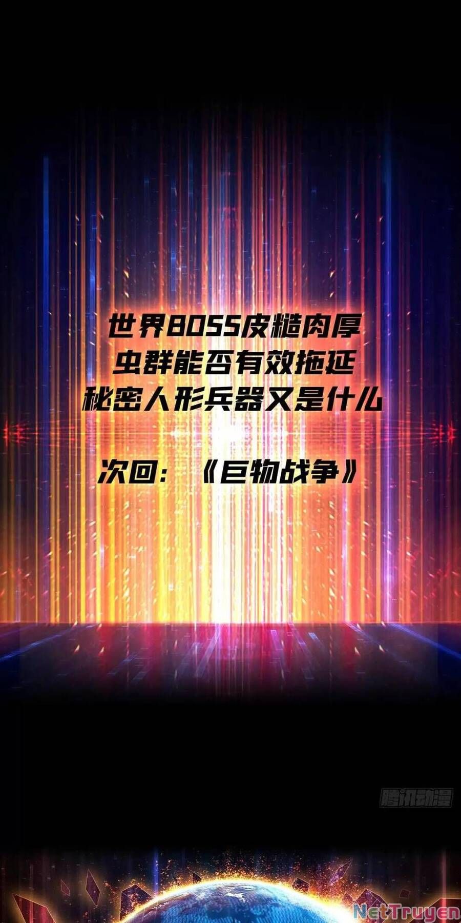 đọc truyện Vừa Chơi Đã Có Tài Khoản Vương Giả Chương 194 ảnh 52 tại Thiên Thai Truyện
