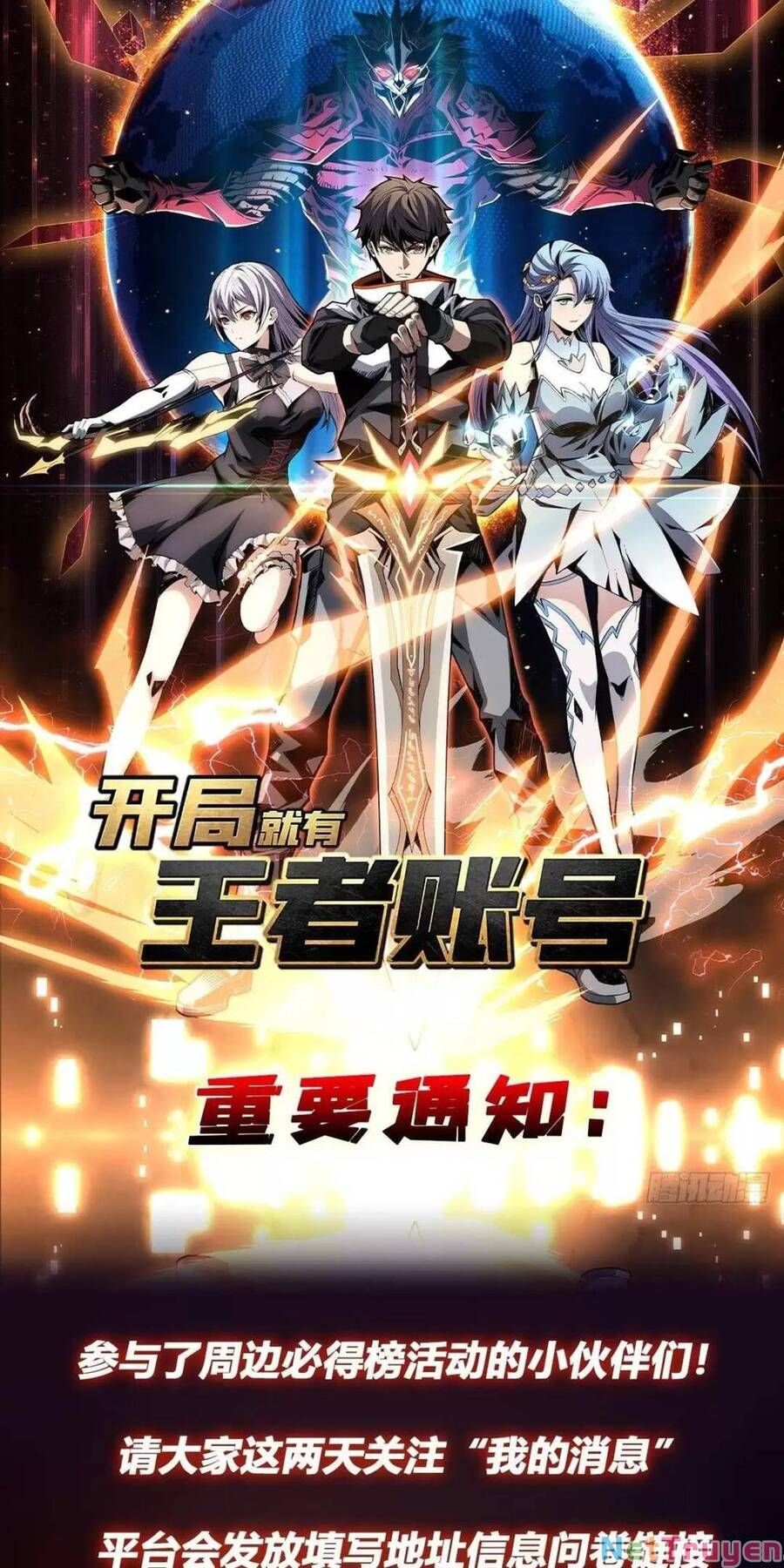 đọc truyện Vừa Chơi Đã Có Tài Khoản Vương Giả Chương 194 ảnh 53 tại Thiên Thai Truyện