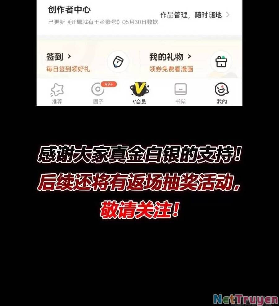 đọc truyện Vừa Chơi Đã Có Tài Khoản Vương Giả Chương 194 ảnh 55 tại Thiên Thai Truyện