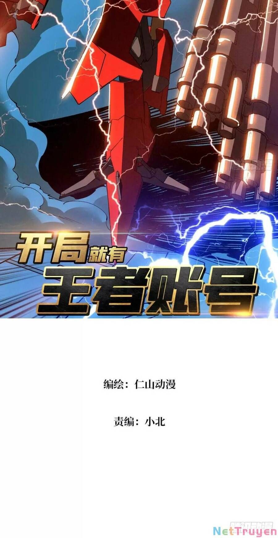 đọc truyện Vừa Chơi Đã Có Tài Khoản Vương Giả Chương 195 ảnh 4 tại Thiên Thai Truyện