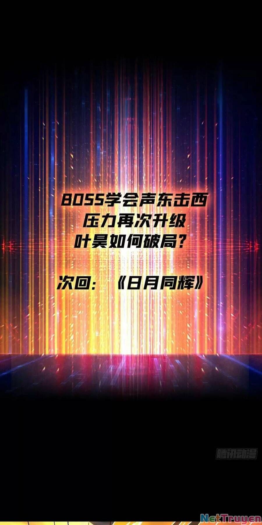 đọc truyện Vừa Chơi Đã Có Tài Khoản Vương Giả Chương 195 ảnh 65 tại Thiên Thai Truyện