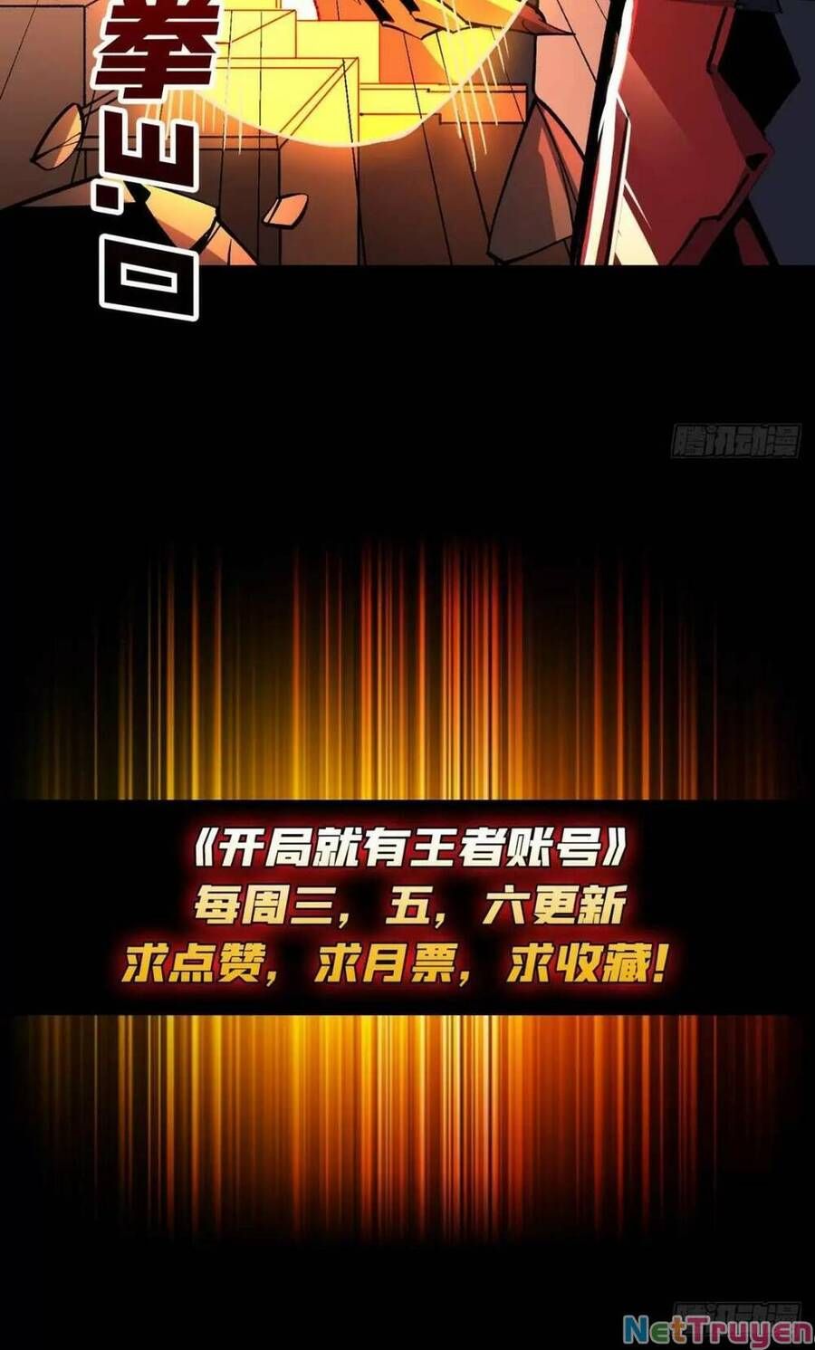 đọc truyện Vừa Chơi Đã Có Tài Khoản Vương Giả Chương 195 ảnh 67 tại Thiên Thai Truyện