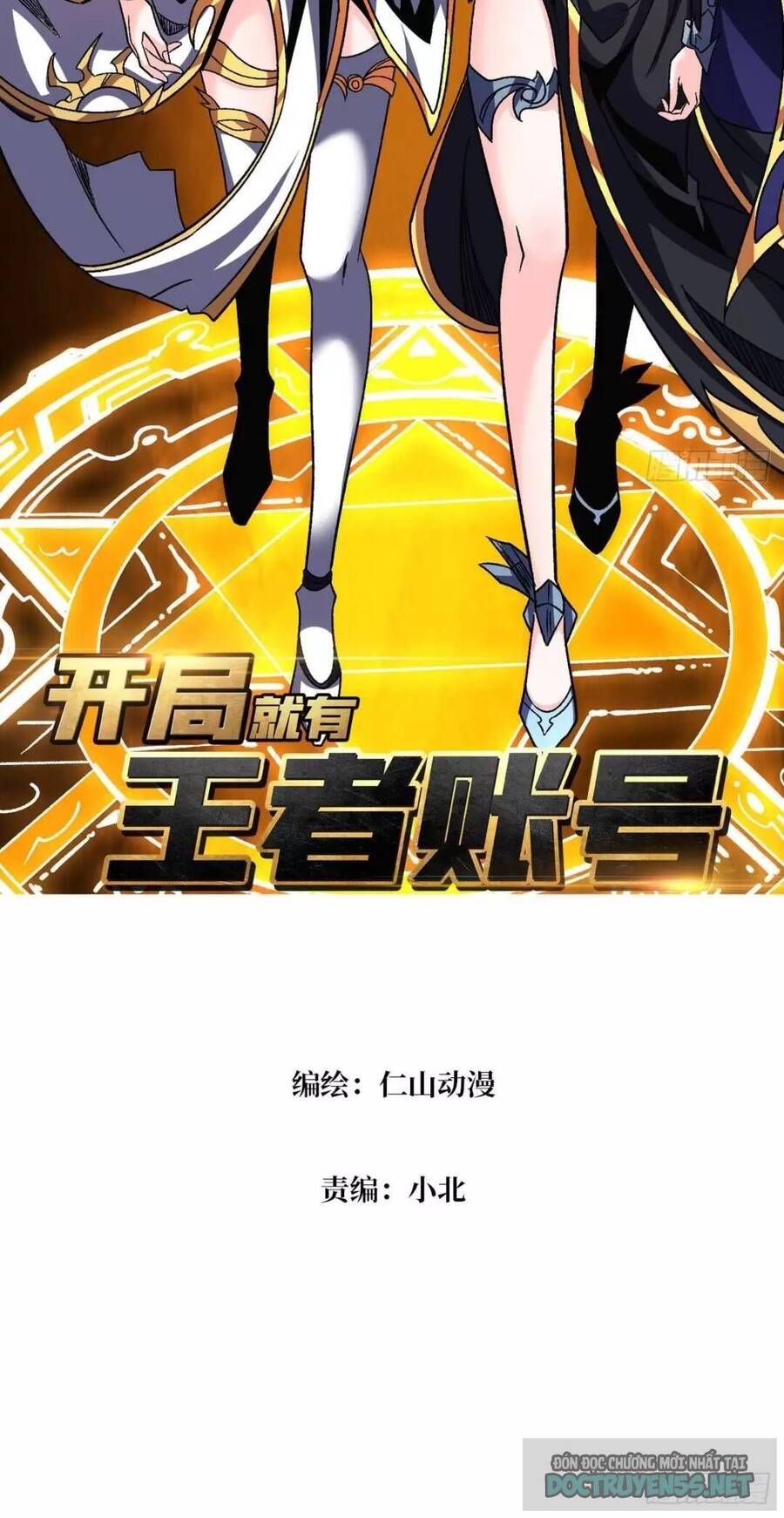 đọc truyện Vừa Chơi Đã Có Tài Khoản Vương Giả Chương 196 ảnh 4 tại Thiên Thai Truyện