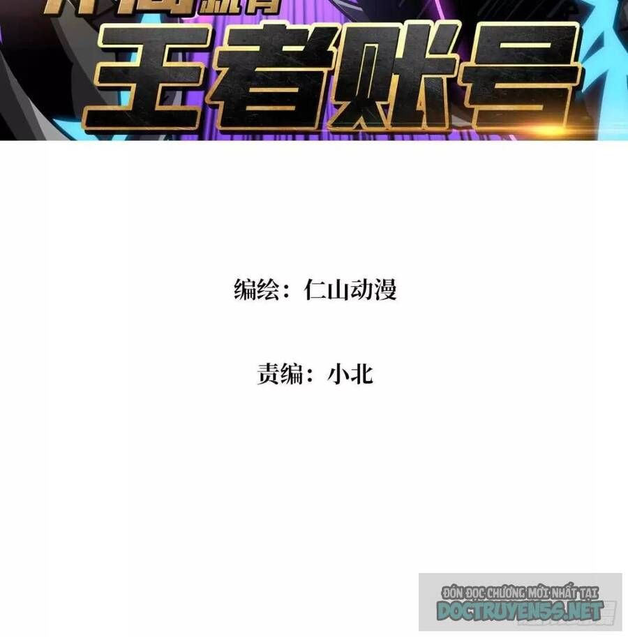 đọc truyện Vừa Chơi Đã Có Tài Khoản Vương Giả Chương 197 ảnh 5 tại Thiên Thai Truyện