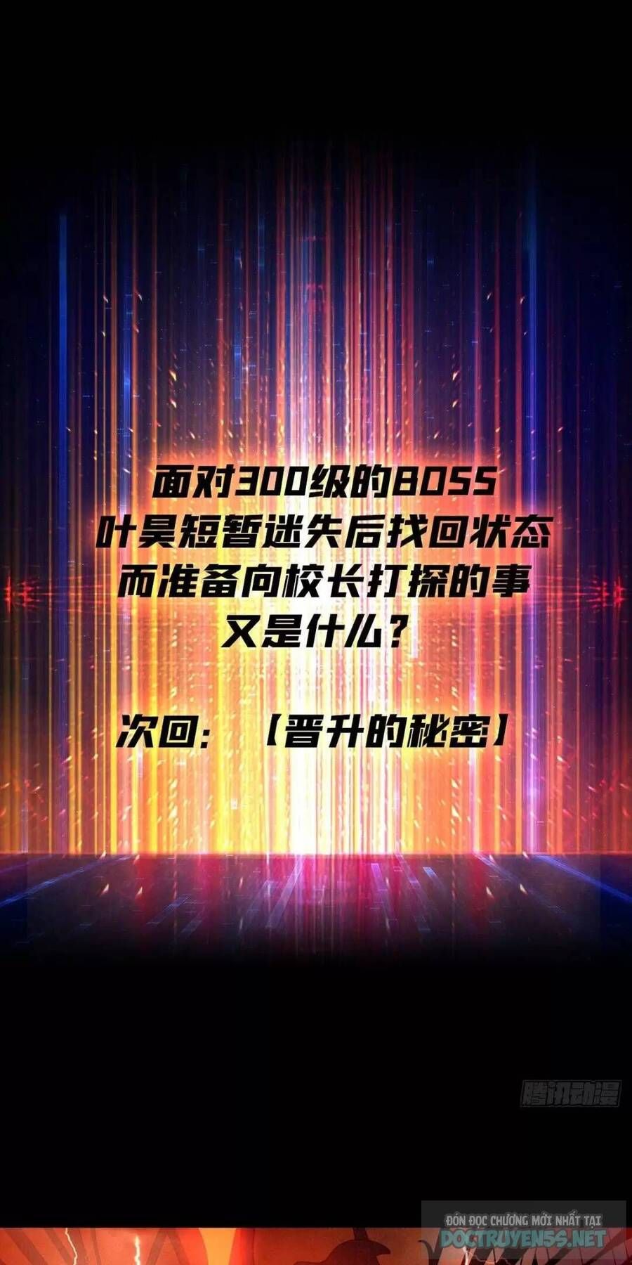 đọc truyện Vừa Chơi Đã Có Tài Khoản Vương Giả Chương 197 ảnh 56 tại Thiên Thai Truyện
