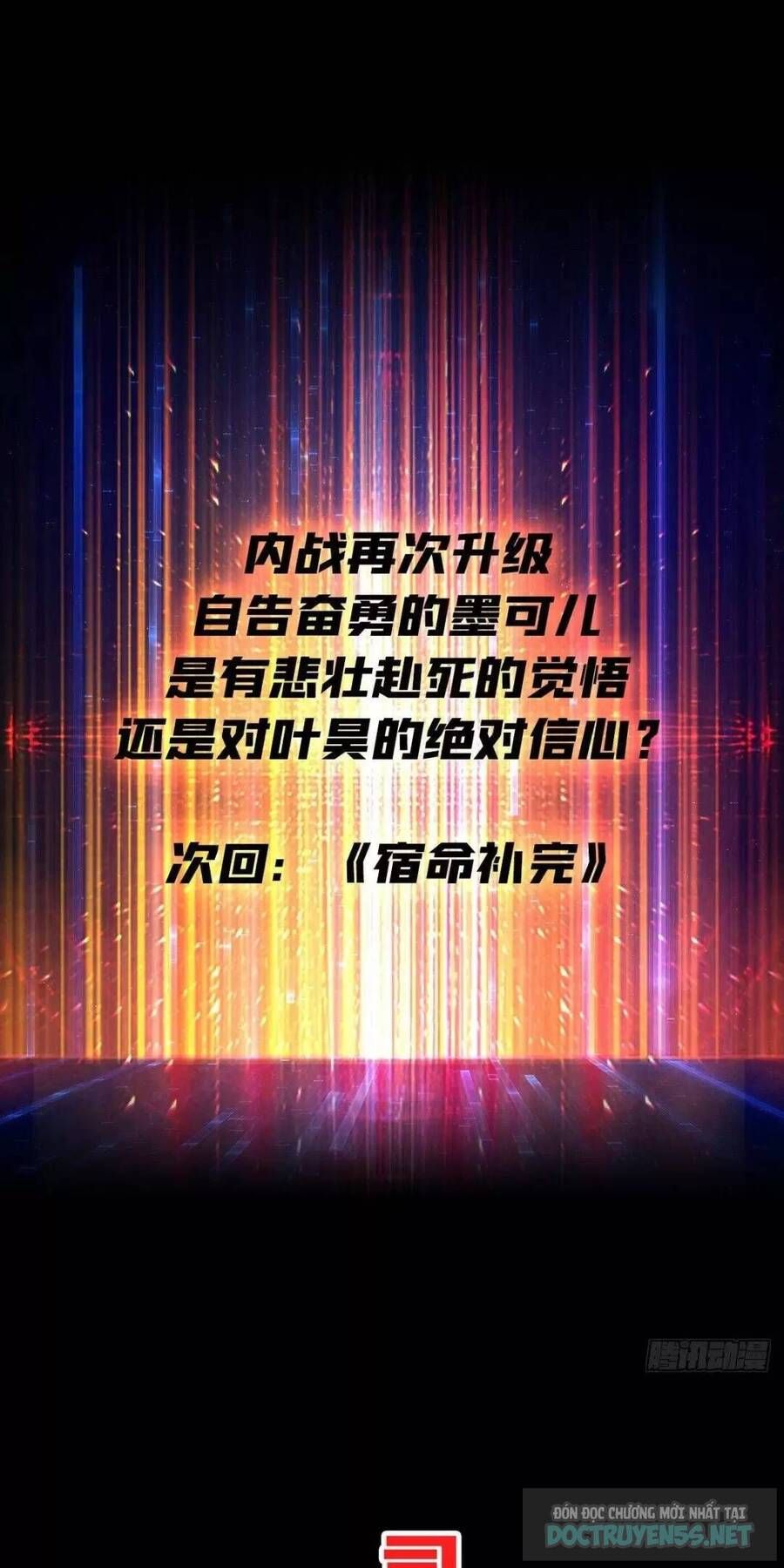 đọc truyện Vừa Chơi Đã Có Tài Khoản Vương Giả Chương 198 ảnh 45 tại Thiên Thai Truyện
