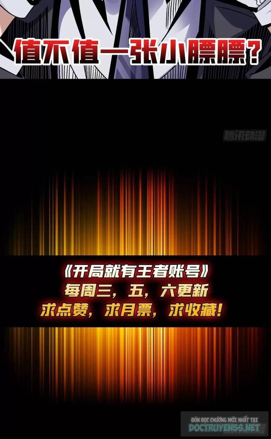 đọc truyện Vừa Chơi Đã Có Tài Khoản Vương Giả Chương 198 ảnh 47 tại Thiên Thai Truyện