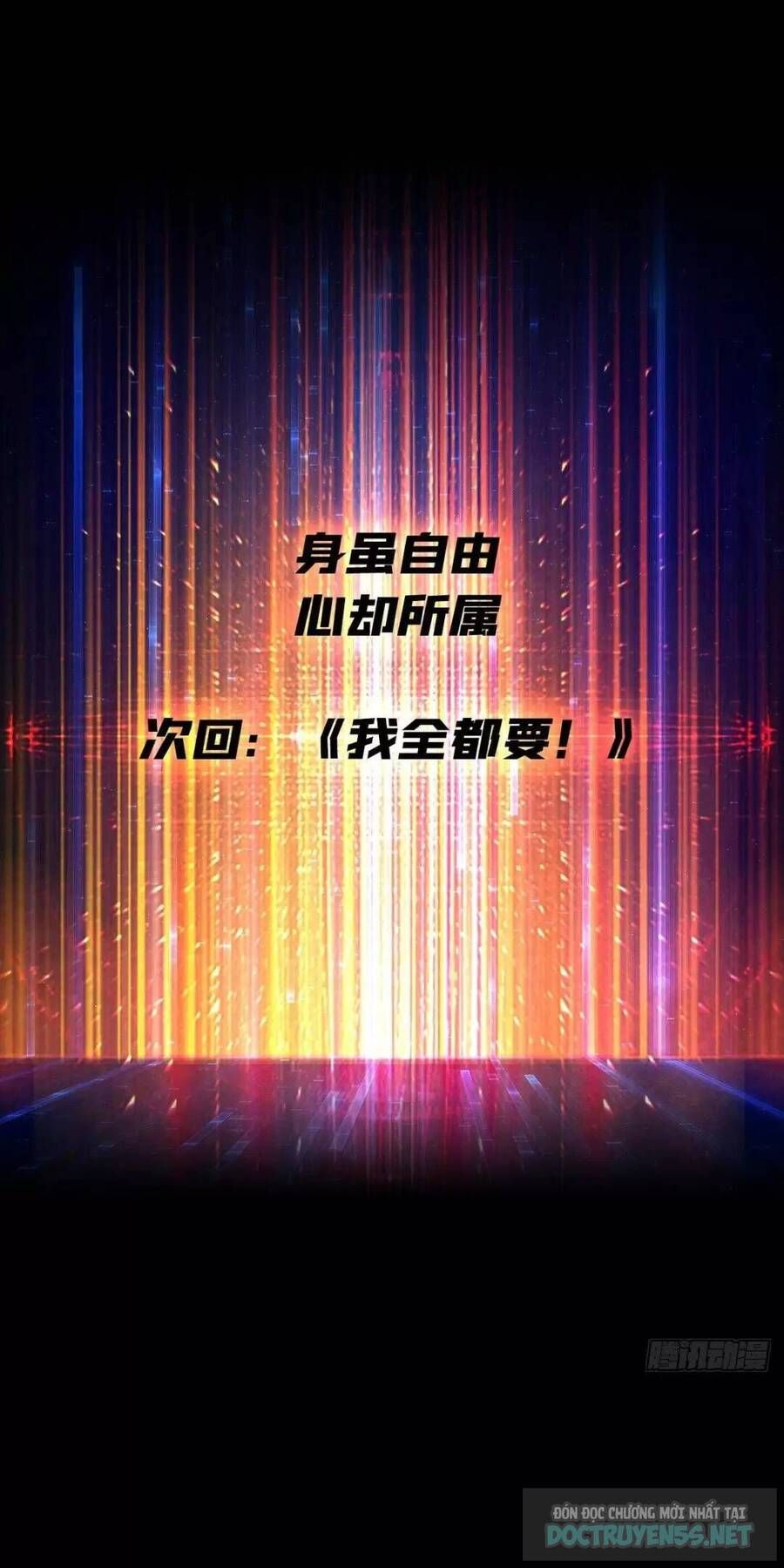 đọc truyện Vừa Chơi Đã Có Tài Khoản Vương Giả Chương 199 ảnh 56 tại Thiên Thai Truyện