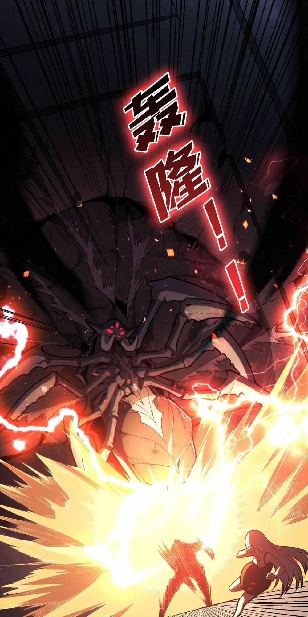 đọc truyện Vừa Chơi Đã Có Tài Khoản Vương Giả Chương 2 ảnh 63 tại Thiên Thai Truyện