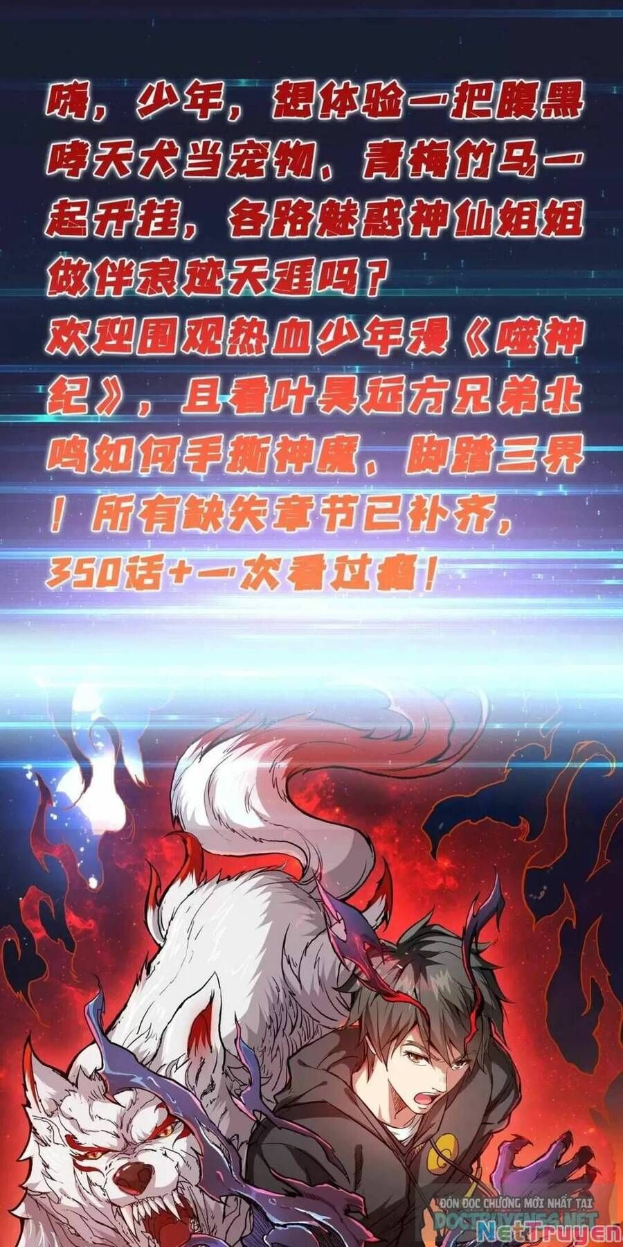 đọc truyện Vừa Chơi Đã Có Tài Khoản Vương Giả Chương 200 ảnh 51 tại Thiên Thai Truyện