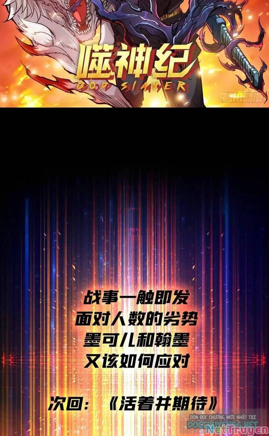 đọc truyện Vừa Chơi Đã Có Tài Khoản Vương Giả Chương 200 ảnh 52 tại Thiên Thai Truyện