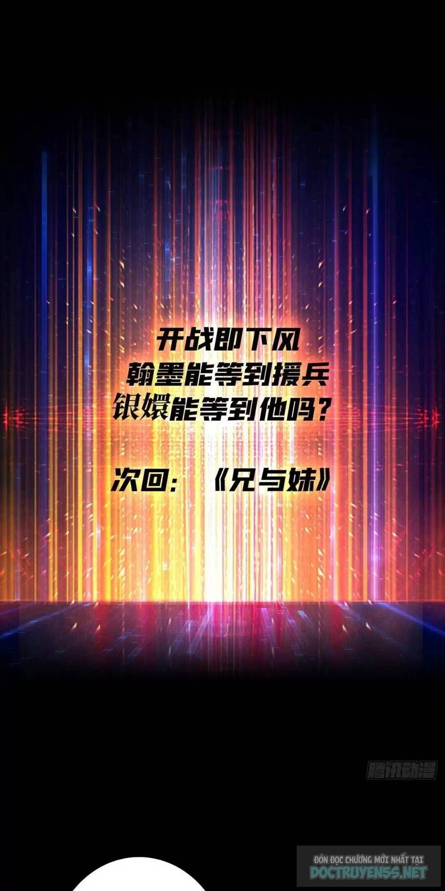 đọc truyện Vừa Chơi Đã Có Tài Khoản Vương Giả Chương 201 ảnh 60 tại Thiên Thai Truyện