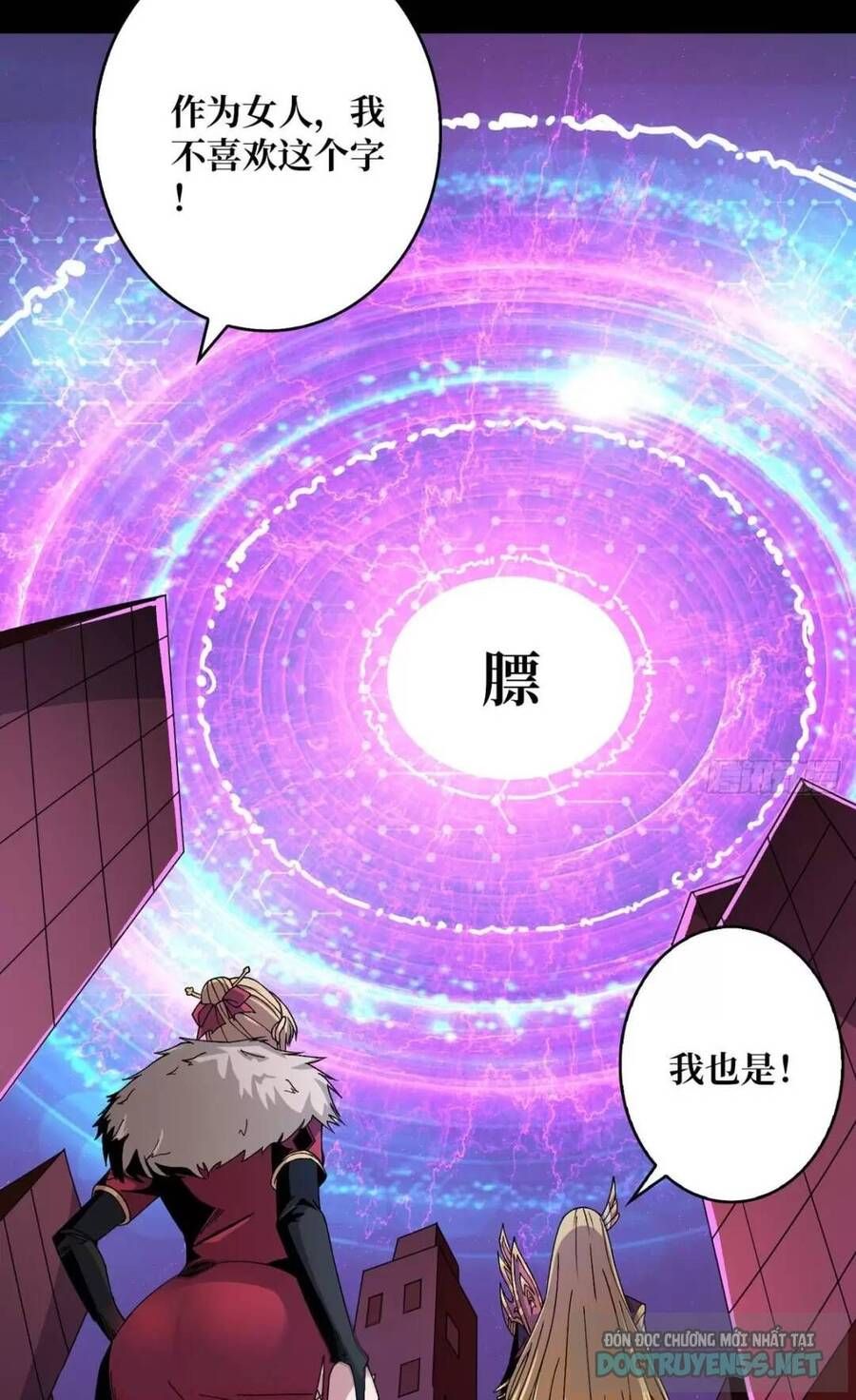 đọc truyện Vừa Chơi Đã Có Tài Khoản Vương Giả Chương 201 ảnh 61 tại Thiên Thai Truyện