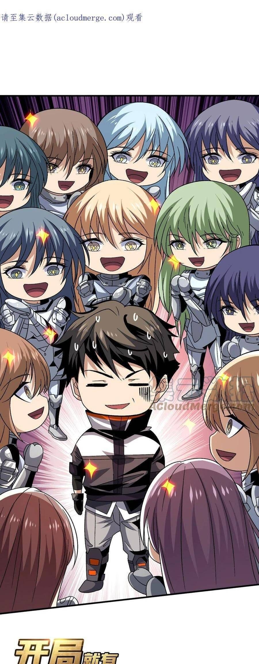 đọc truyện Vừa Chơi Đã Có Tài Khoản Vương Giả Chương 203 ảnh 5 tại Thiên Thai Truyện