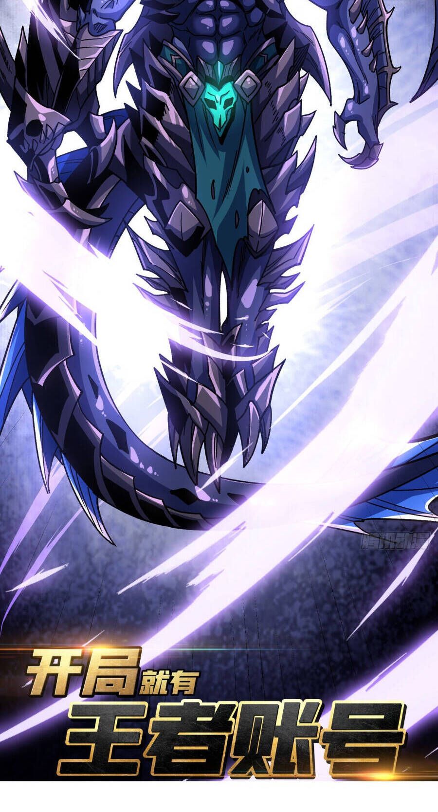 đọc truyện Vừa Chơi Đã Có Tài Khoản Vương Giả Chương 208 ảnh 4 tại Thiên Thai Truyện