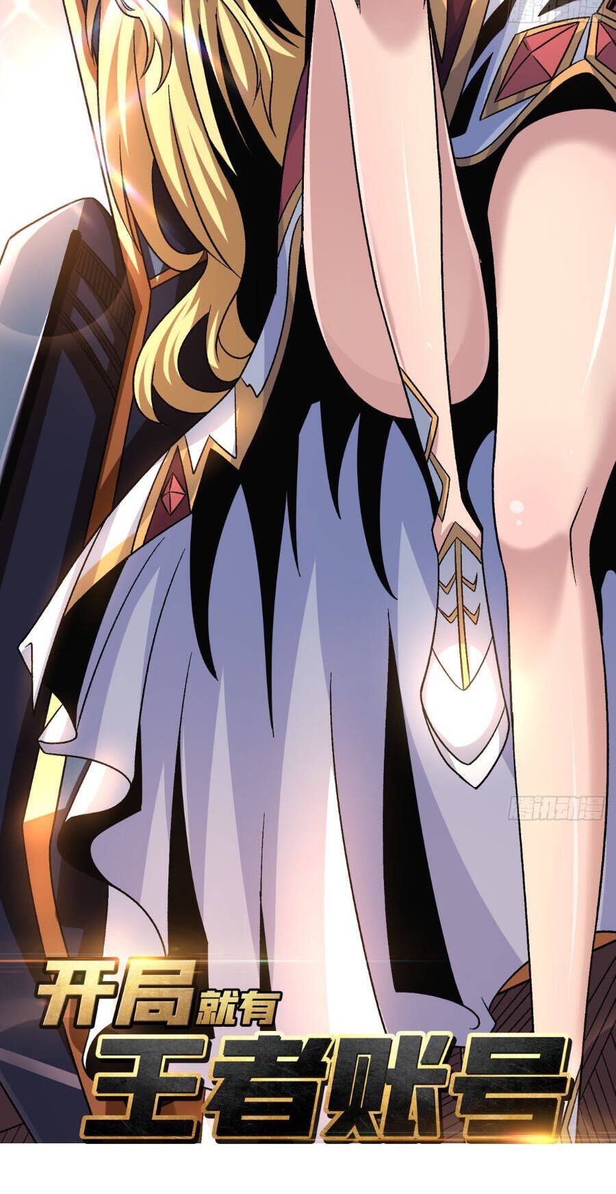 đọc truyện Vừa Chơi Đã Có Tài Khoản Vương Giả Chương 209 ảnh 4 tại Thiên Thai Truyện