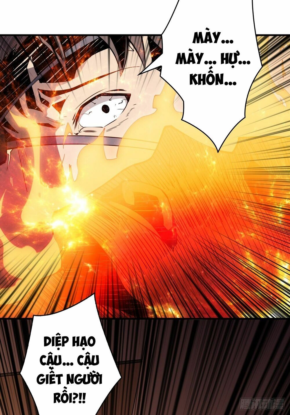 đọc truyện Vừa Chơi Đã Có Tài Khoản Vương Giả Chương 21 ảnh 16 tại Thiên Thai Truyện