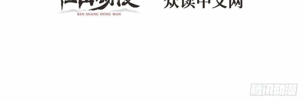 đọc truyện Vừa Chơi Đã Có Tài Khoản Vương Giả Chương 21 ảnh 6 tại Thiên Thai Truyện