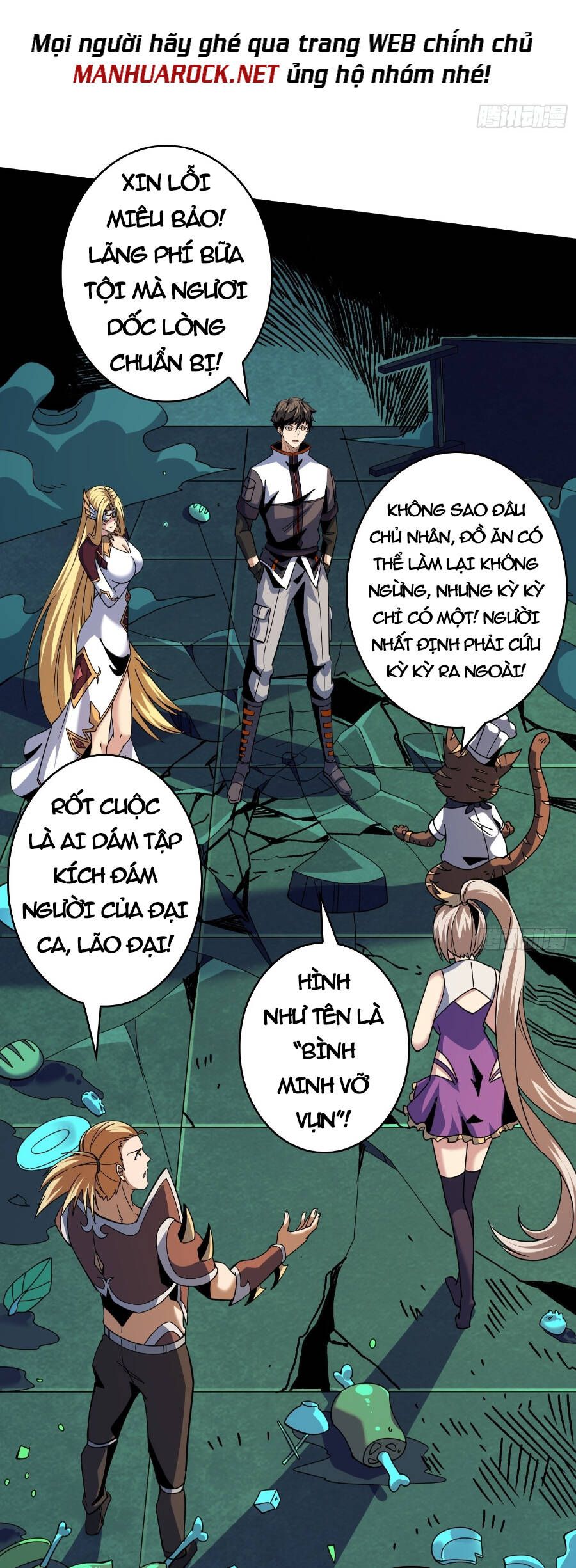 đọc truyện Vừa Chơi Đã Có Tài Khoản Vương Giả Chương 210 ảnh 13 tại Thiên Thai Truyện