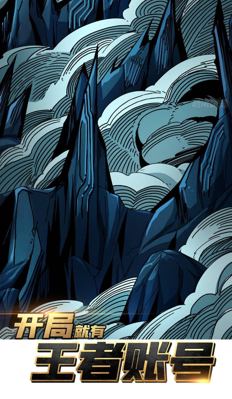 đọc truyện Vừa Chơi Đã Có Tài Khoản Vương Giả Chương 210 ảnh 4 tại Thiên Thai Truyện