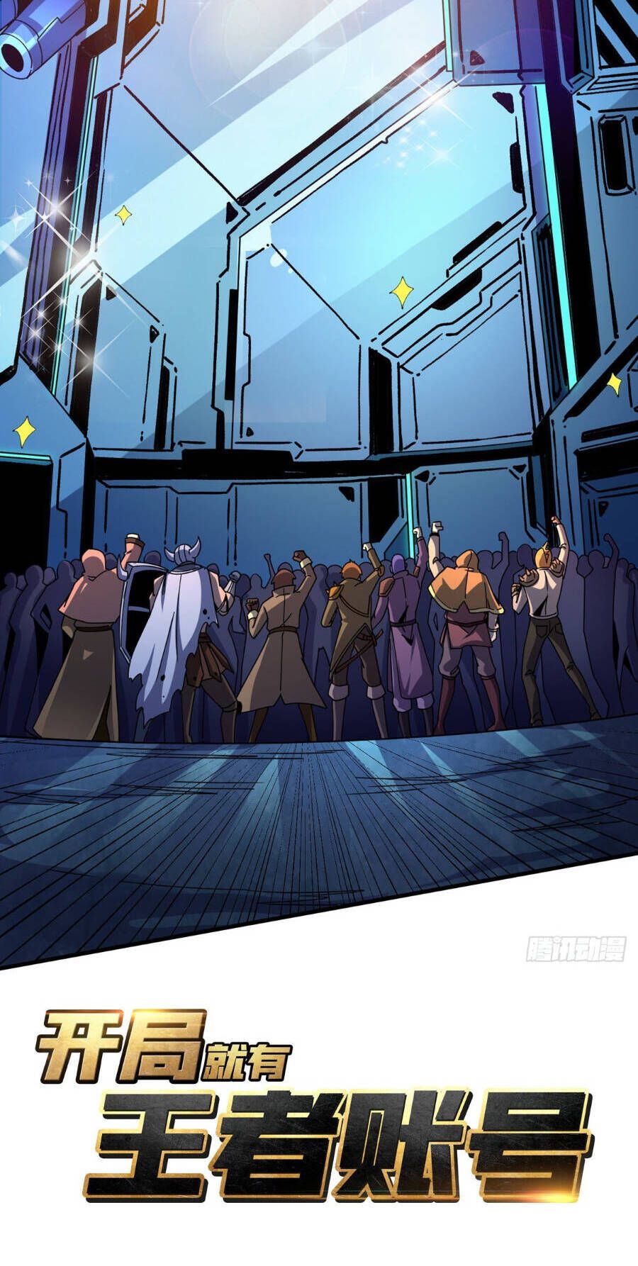 đọc truyện Vừa Chơi Đã Có Tài Khoản Vương Giả Chương 213 ảnh 4 tại Thiên Thai Truyện