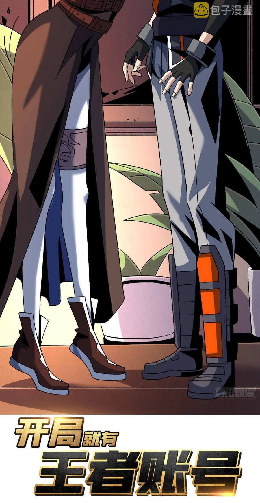 đọc truyện Vừa Chơi Đã Có Tài Khoản Vương Giả Chương 214 ảnh 4 tại Thiên Thai Truyện