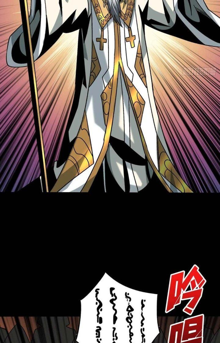 đọc truyện Vừa Chơi Đã Có Tài Khoản Vương Giả Chương 222 ảnh 23 tại Thiên Thai Truyện