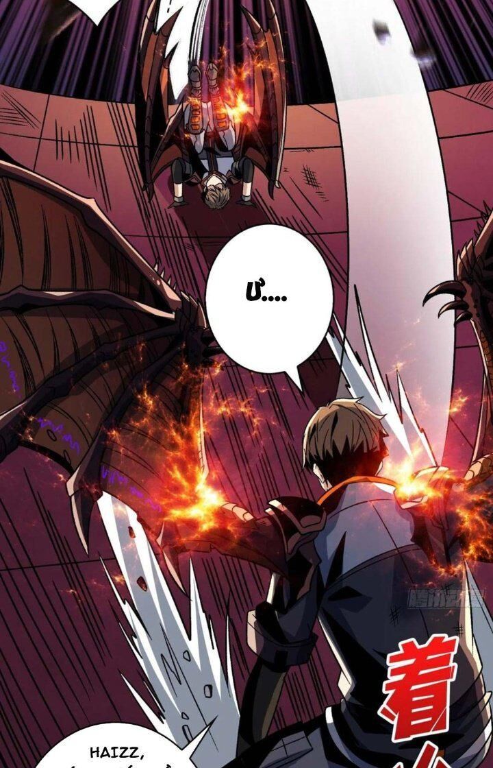 đọc truyện Vừa Chơi Đã Có Tài Khoản Vương Giả Chương 223 ảnh 26 tại Thiên Thai Truyện