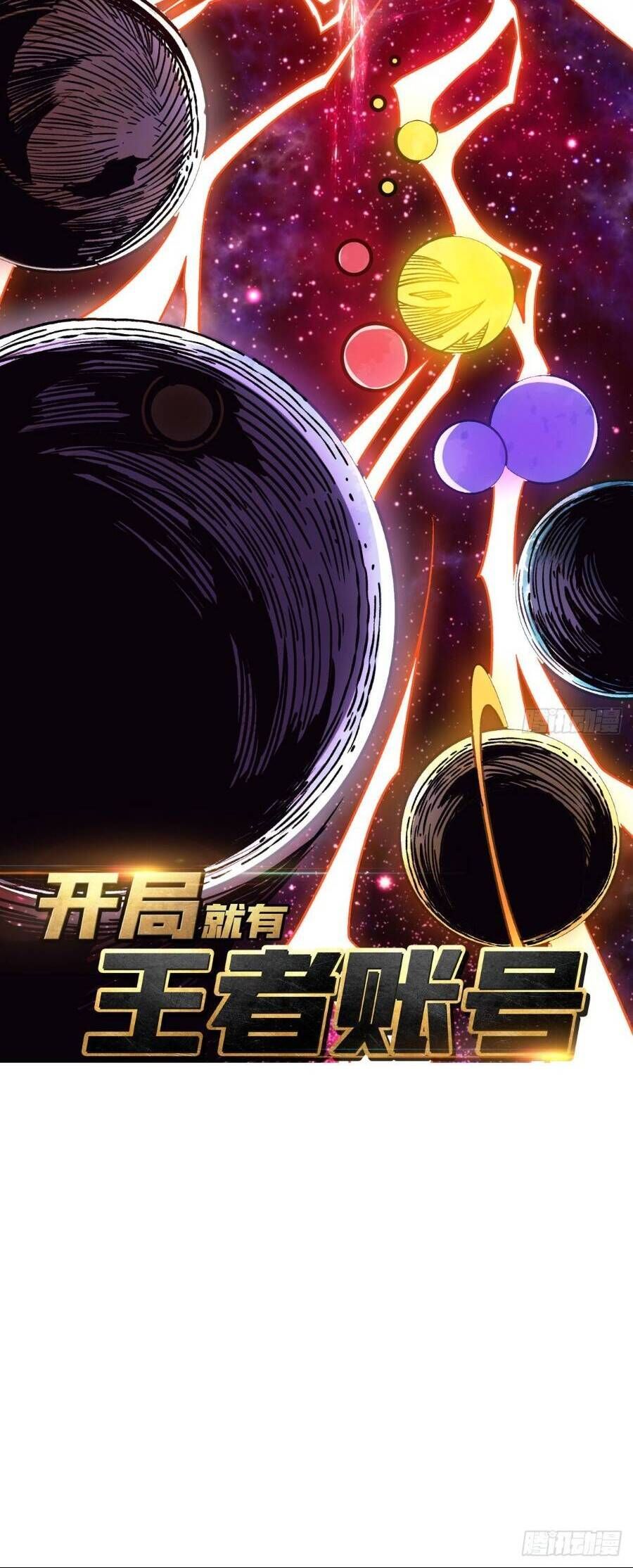 đọc truyện Vừa Chơi Đã Có Tài Khoản Vương Giả Chương 224 ảnh 4 tại Thiên Thai Truyện