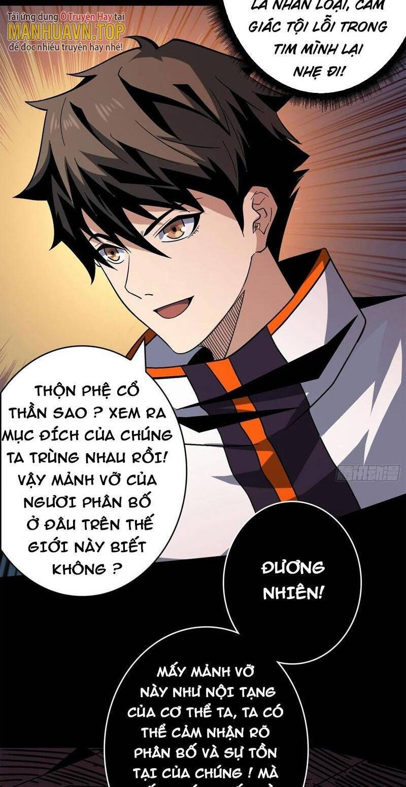 đọc truyện Vừa Chơi Đã Có Tài Khoản Vương Giả Chương 226 ảnh 26 tại Thiên Thai Truyện