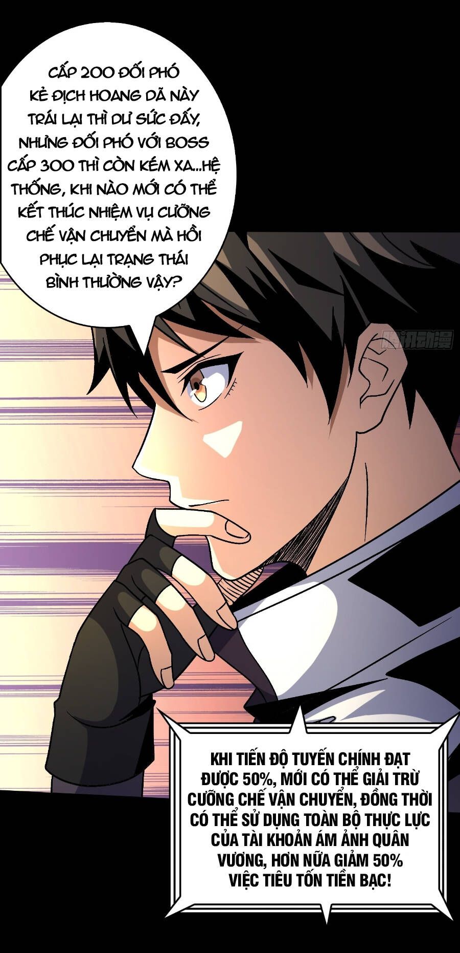 đọc truyện Vừa Chơi Đã Có Tài Khoản Vương Giả Chương 227 ảnh 13 tại Thiên Thai Truyện