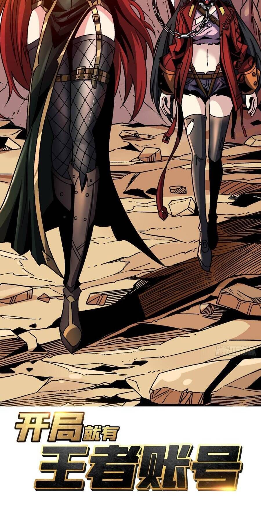 đọc truyện Vừa Chơi Đã Có Tài Khoản Vương Giả Chương 227 ảnh 4 tại Thiên Thai Truyện