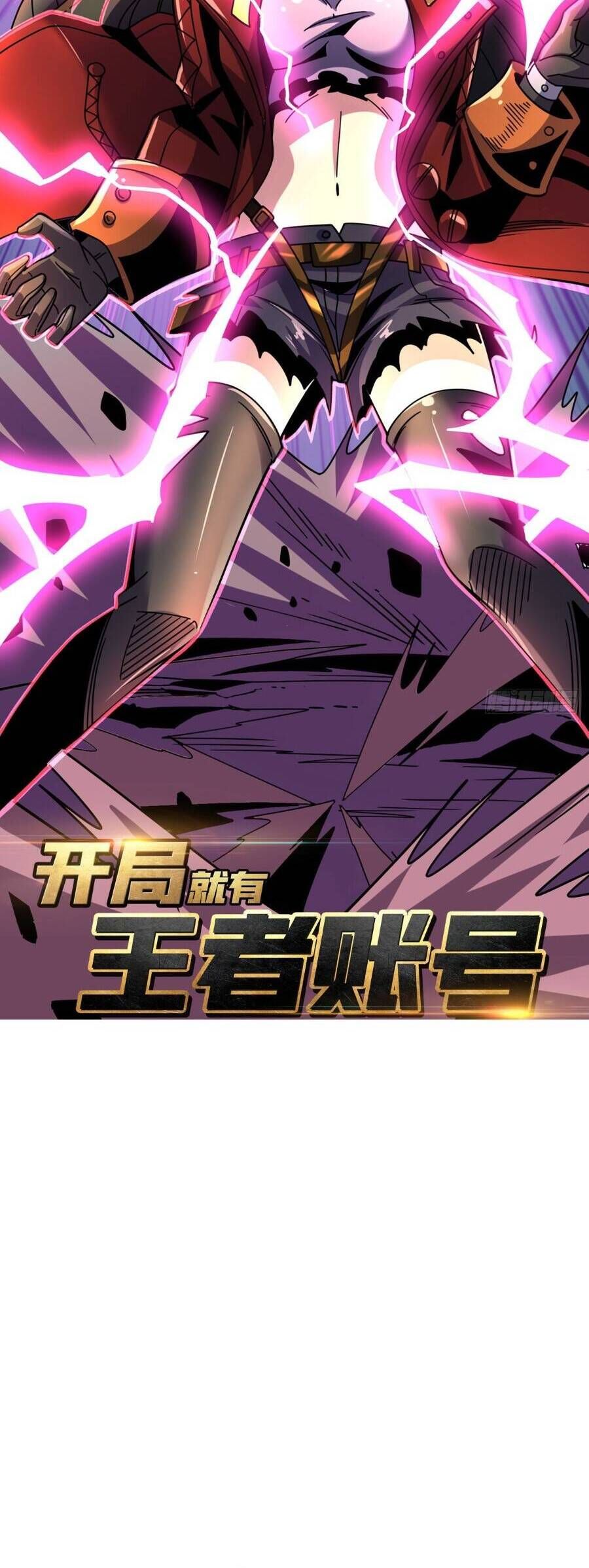 đọc truyện Vừa Chơi Đã Có Tài Khoản Vương Giả Chương 228 ảnh 4 tại Thiên Thai Truyện