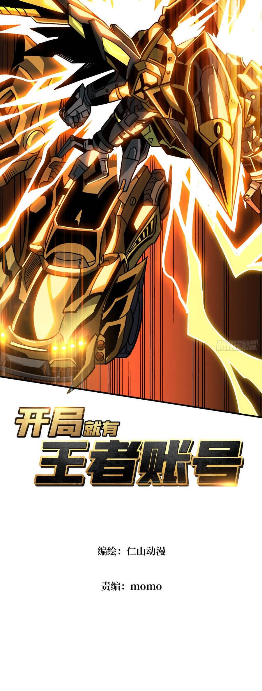 đọc truyện Vừa Chơi Đã Có Tài Khoản Vương Giả Chương 232 ảnh 4 tại Thiên Thai Truyện