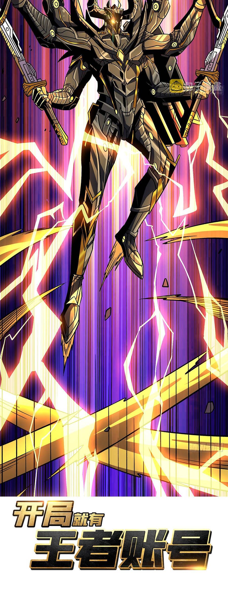 đọc truyện Vừa Chơi Đã Có Tài Khoản Vương Giả Chương 235 ảnh 4 tại Thiên Thai Truyện