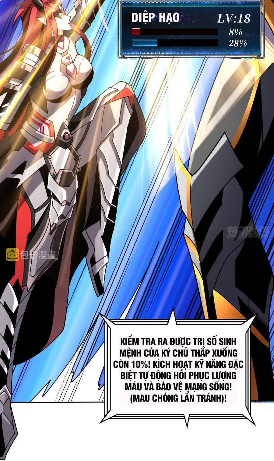 đọc truyện Vừa Chơi Đã Có Tài Khoản Vương Giả Chương 236 ảnh 19 tại Thiên Thai Truyện