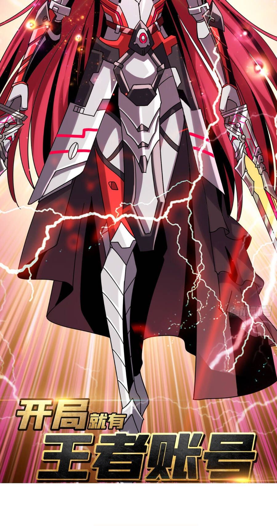 đọc truyện Vừa Chơi Đã Có Tài Khoản Vương Giả Chương 236 ảnh 4 tại Thiên Thai Truyện