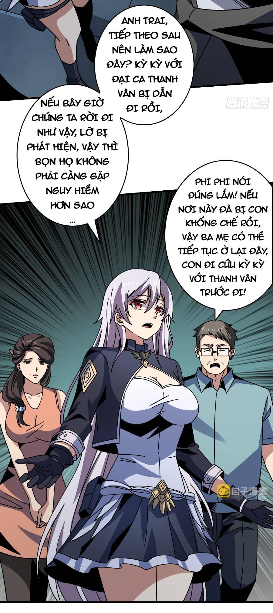 đọc truyện Vừa Chơi Đã Có Tài Khoản Vương Giả Chương 241 ảnh 13 tại Thiên Thai Truyện