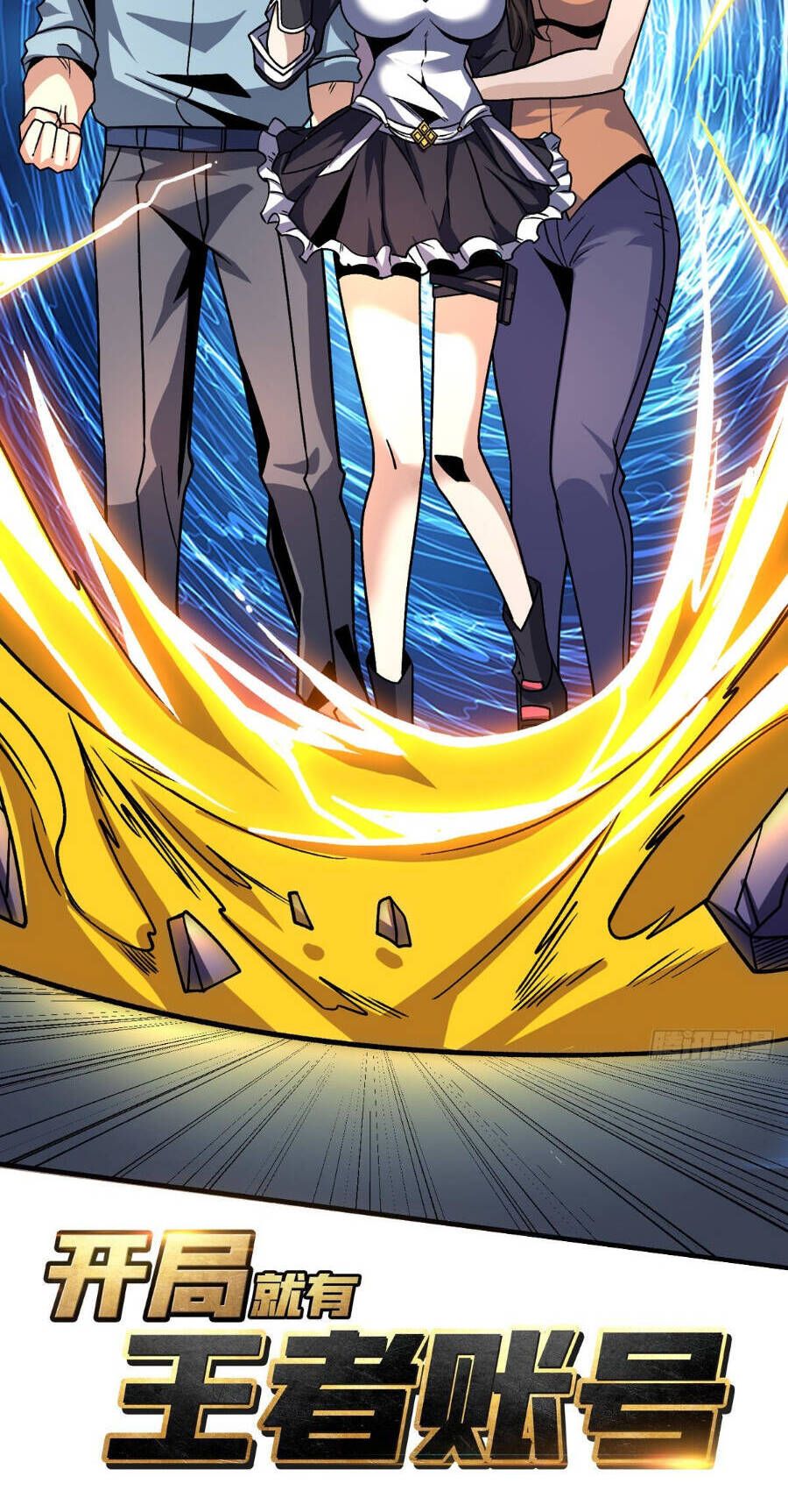 đọc truyện Vừa Chơi Đã Có Tài Khoản Vương Giả Chương 241 ảnh 4 tại Thiên Thai Truyện