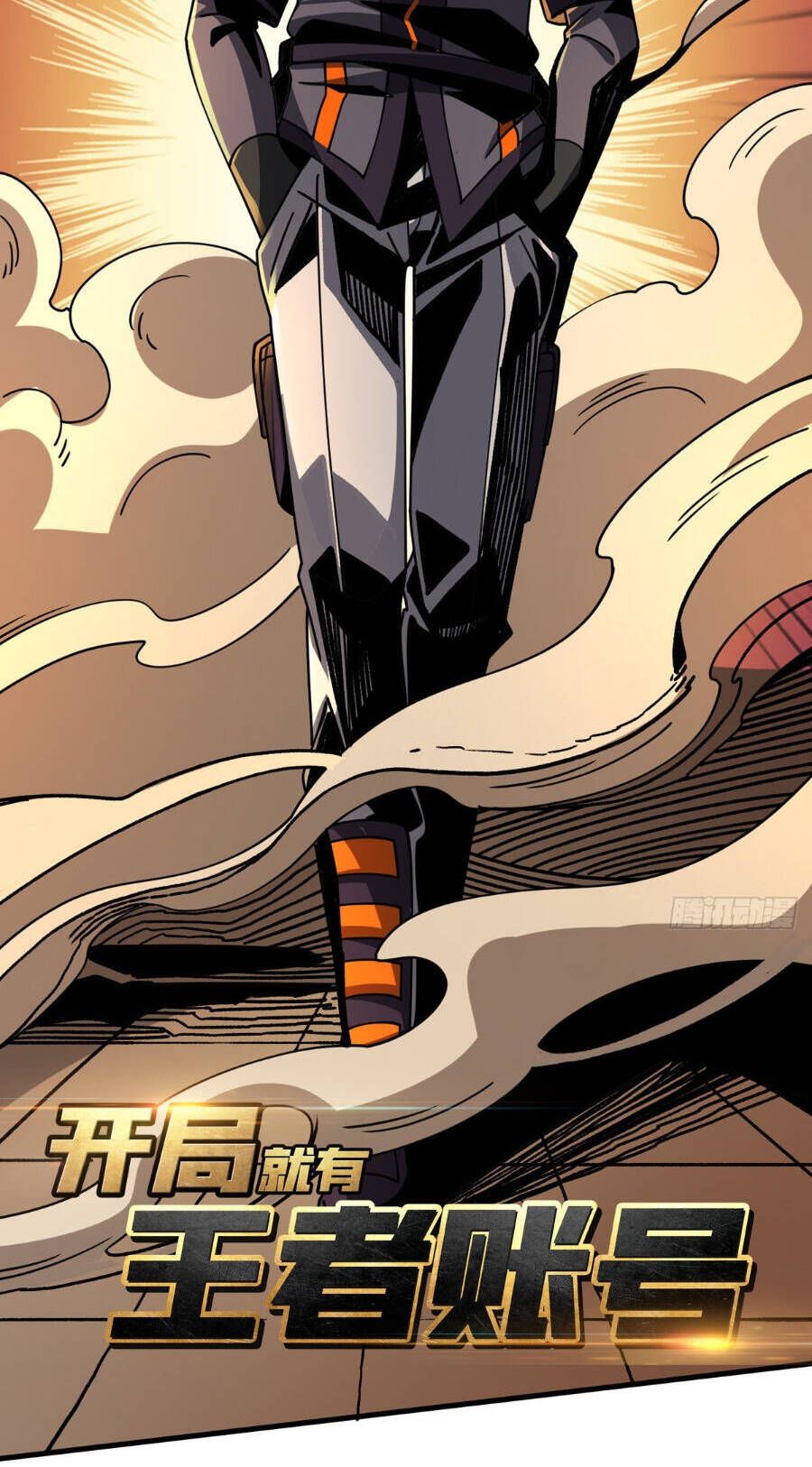 đọc truyện Vừa Chơi Đã Có Tài Khoản Vương Giả Chương 245 ảnh 4 tại Thiên Thai Truyện