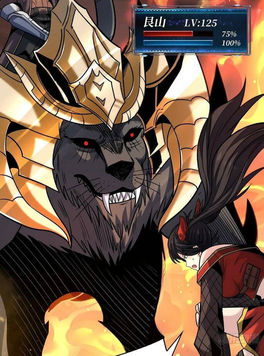 đọc truyện Vừa Chơi Đã Có Tài Khoản Vương Giả Chương 246 ảnh 20 tại Thiên Thai Truyện