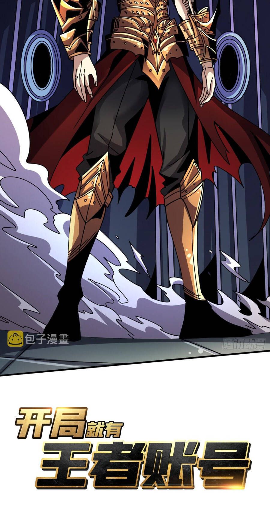 đọc truyện Vừa Chơi Đã Có Tài Khoản Vương Giả Chương 250 ảnh 4 tại Thiên Thai Truyện