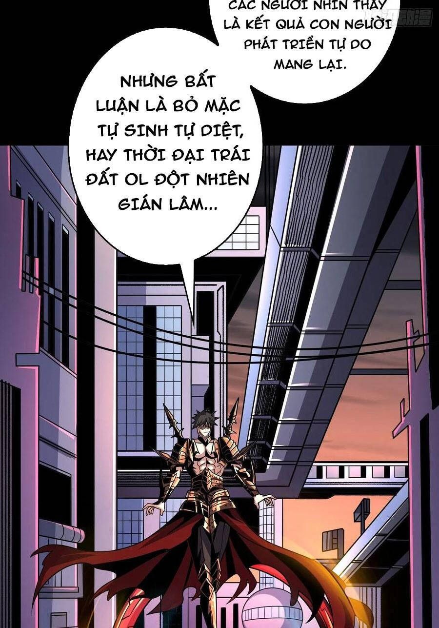 đọc truyện Vừa Chơi Đã Có Tài Khoản Vương Giả Chương 251 ảnh 46 tại Thiên Thai Truyện