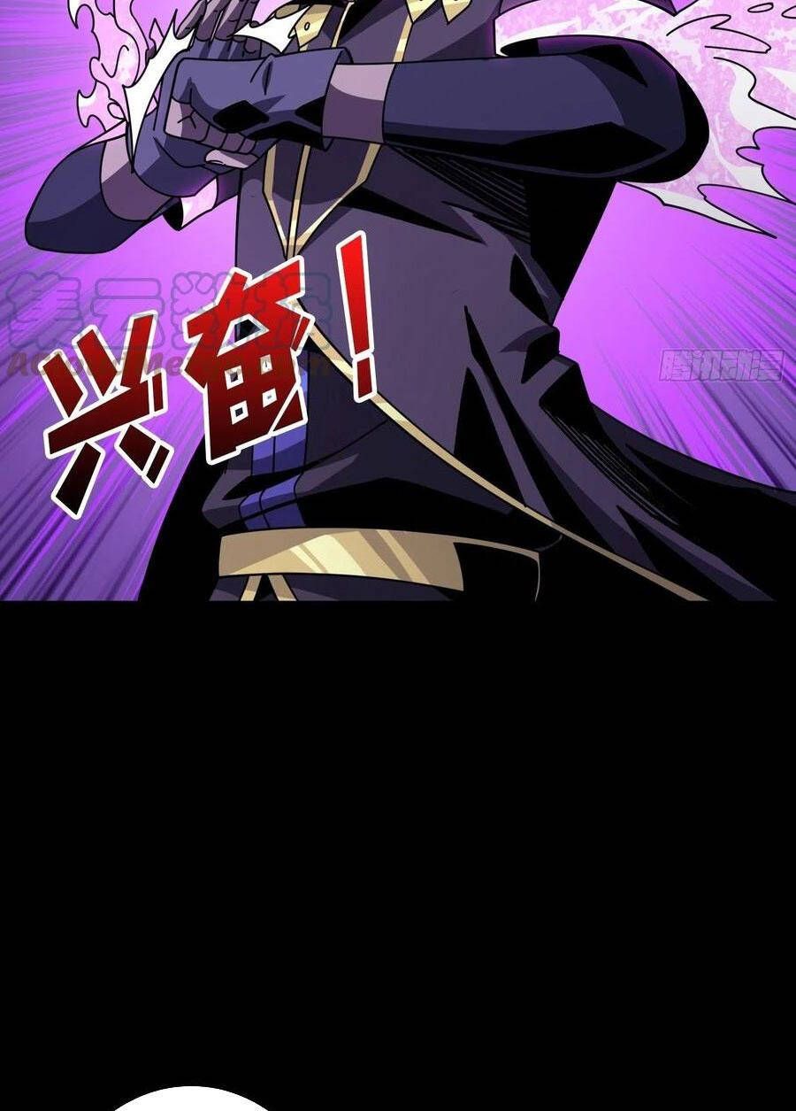 đọc truyện Vừa Chơi Đã Có Tài Khoản Vương Giả Chương 252 ảnh 13 tại Thiên Thai Truyện