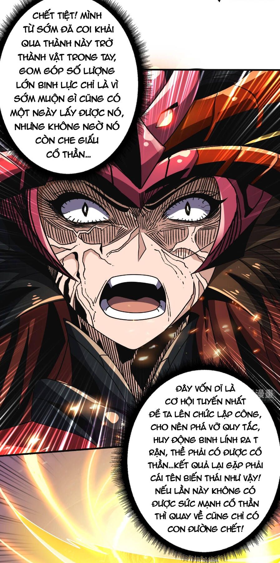 đọc truyện Vừa Chơi Đã Có Tài Khoản Vương Giả Chương 257 ảnh 7 tại Thiên Thai Truyện