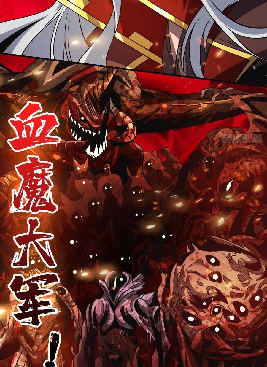 đọc truyện Vừa Chơi Đã Có Tài Khoản Vương Giả Chương 258 ảnh 11 tại Thiên Thai Truyện