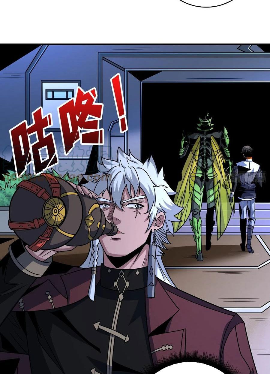 đọc truyện Vừa Chơi Đã Có Tài Khoản Vương Giả Chương 268 ảnh 16 tại Thiên Thai Truyện